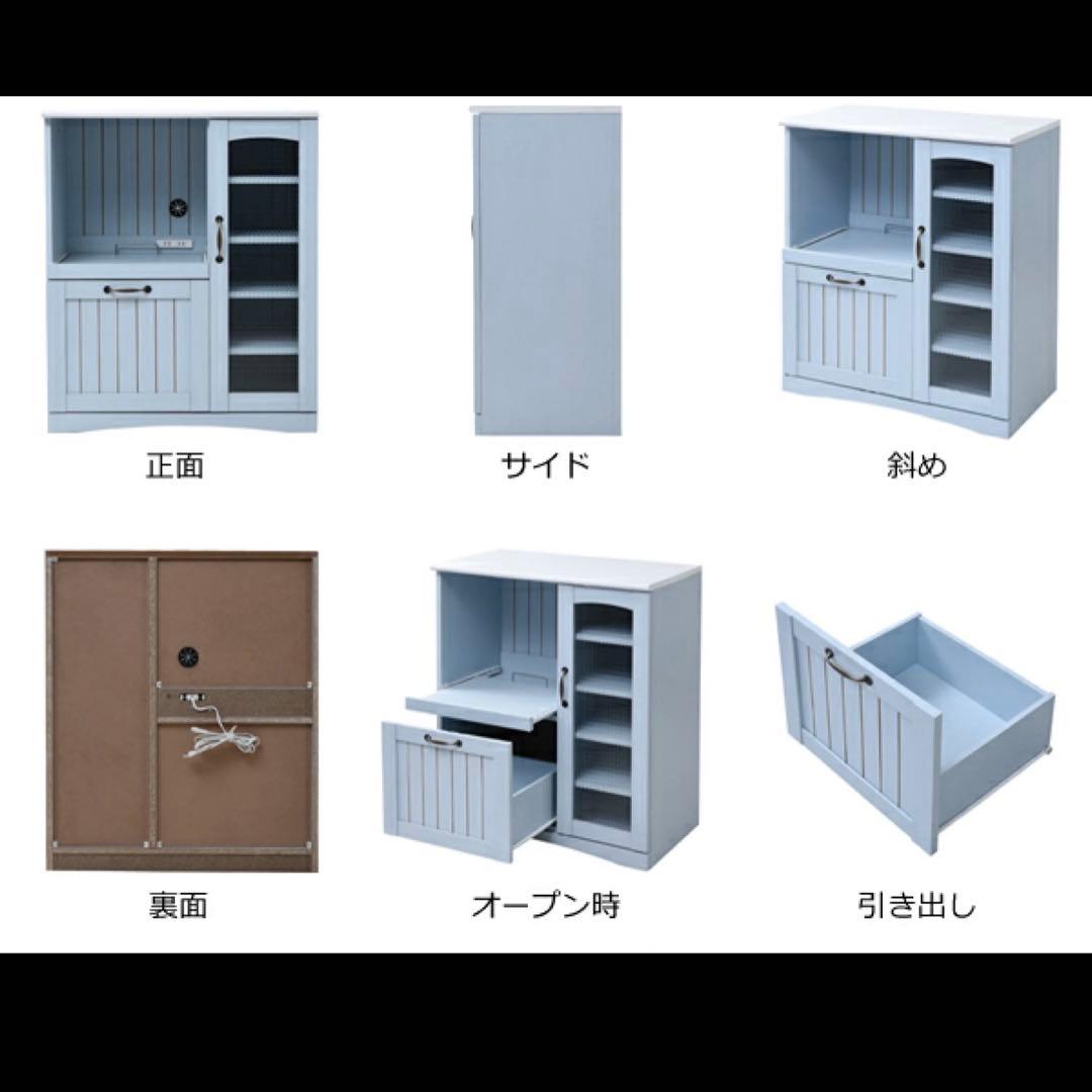フレンチスタイル 食器棚 キッチンカウンター