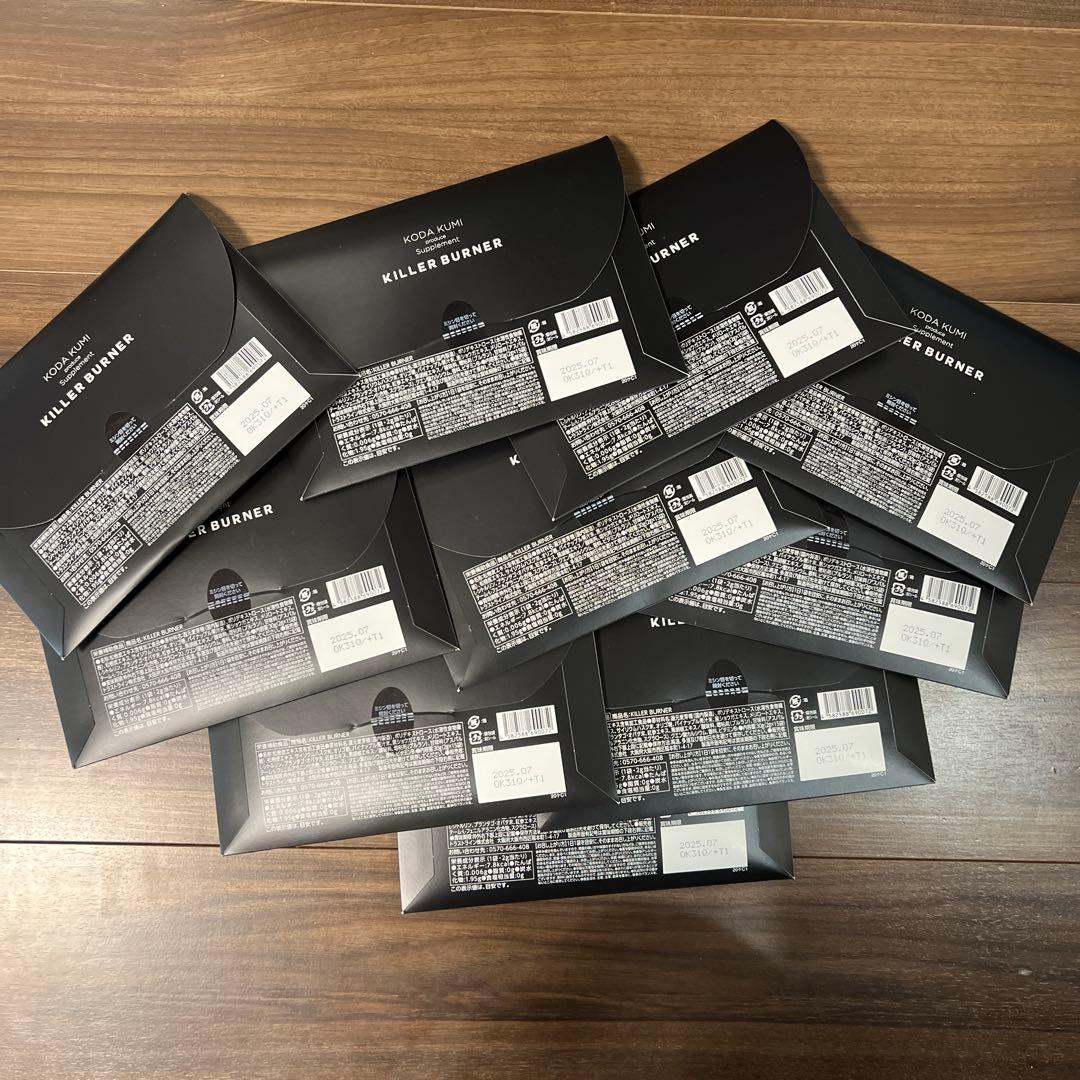 新品未開封！倖田來未プロデュース！ダイエットサプリメント・キラーバーナー10袋！
