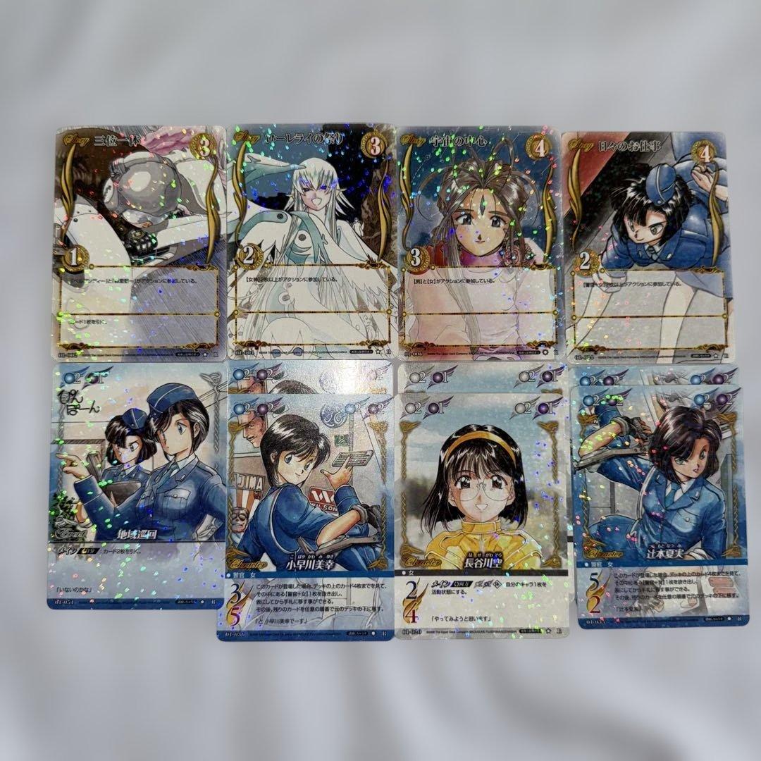 ああっ女神さまっwith逮捕しちゃうぞ公式カードカタログ - メルカリ
