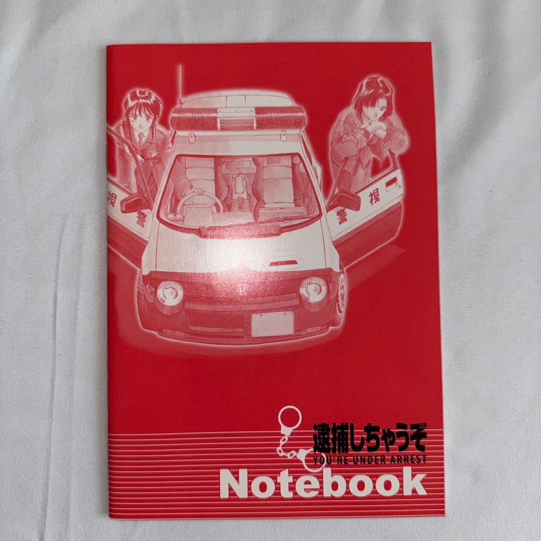 ああっ女神さまっwith逮捕しちゃうぞ公式カードカタログ - メルカリ
