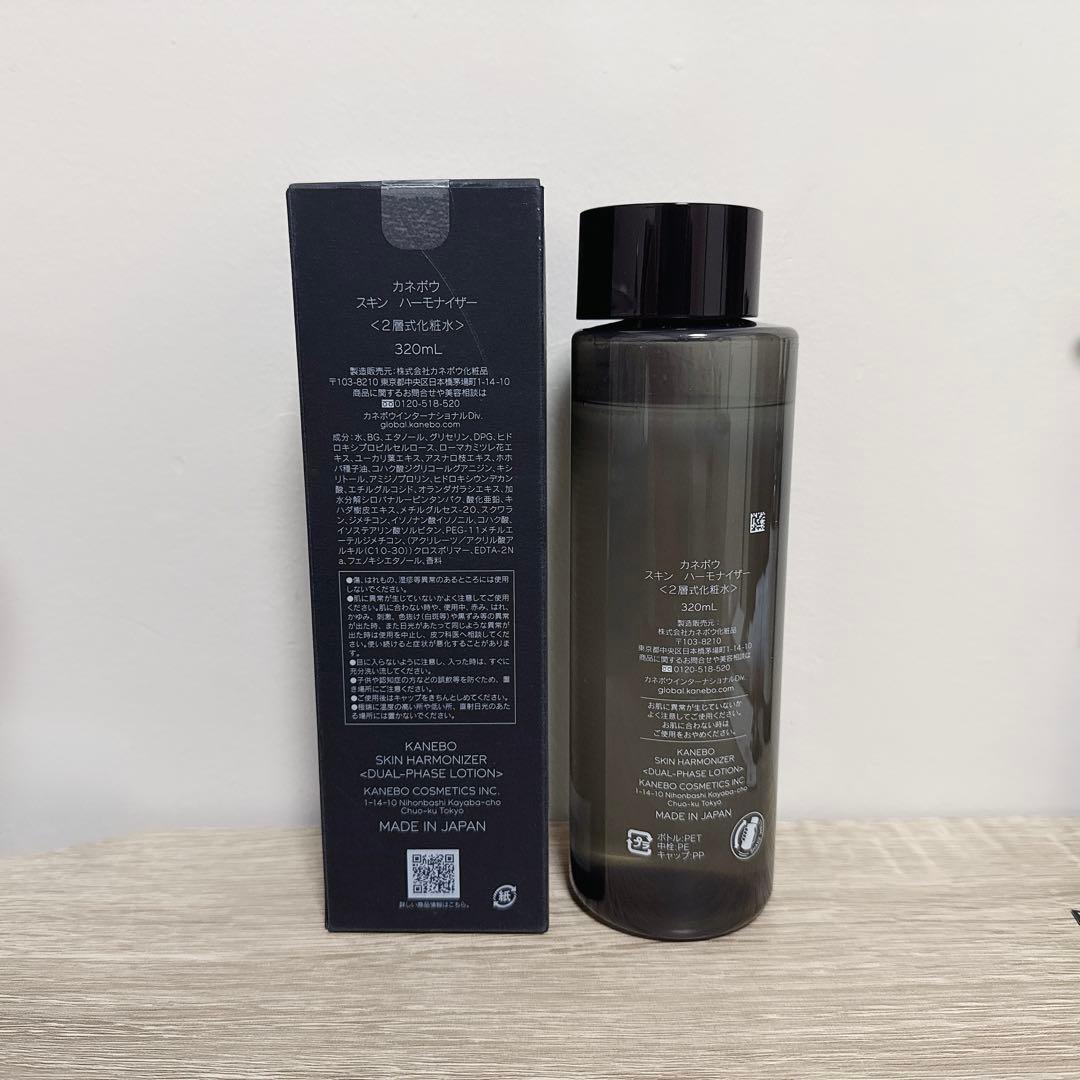 KANEBO スキン ハーモナイザー 320mL 1本 箱あり おまけ付き