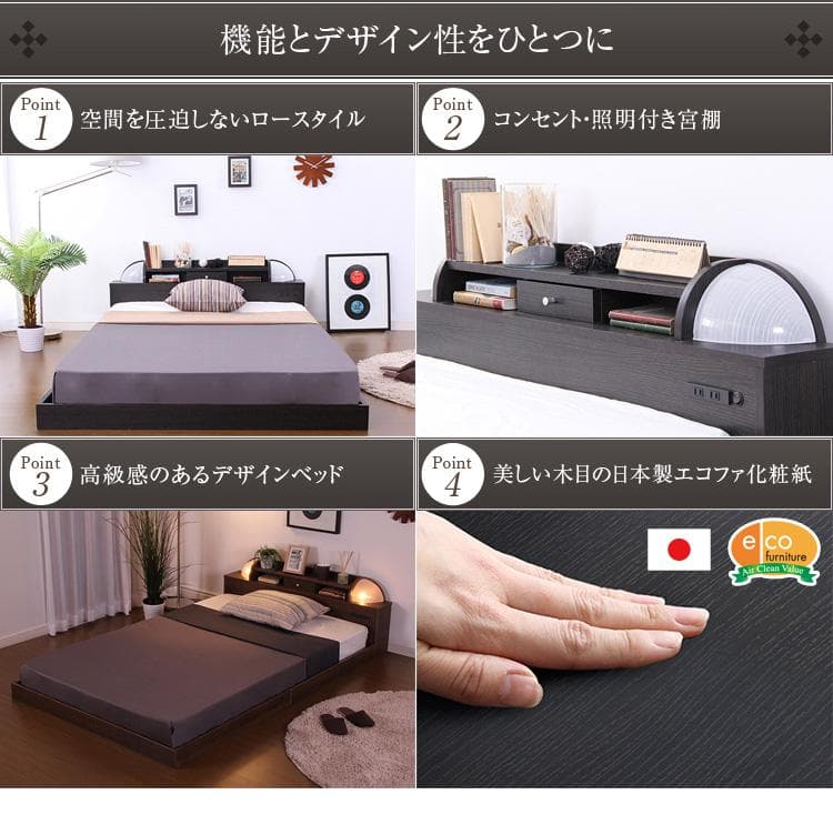 宮、照明付きデザイン ベッド シングル（ロール梱包のボンネルコイルマットレス付き