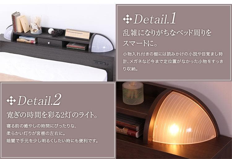 宮、照明付きデザイン ベッド シングル（ロール梱包のボンネルコイルマットレス付き