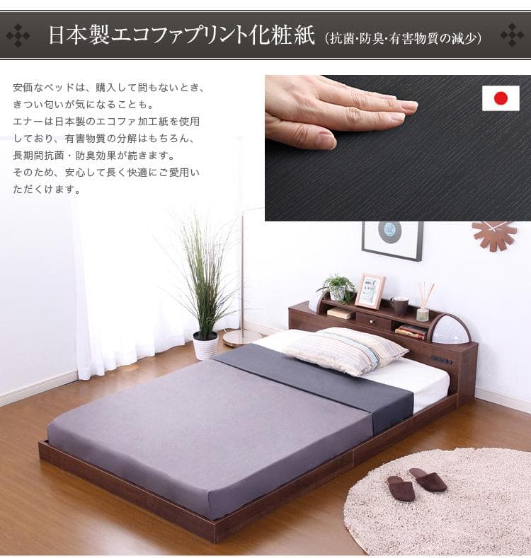 宮、照明付きデザイン ベッド シングル（ロール梱包のボンネルコイルマットレス付き