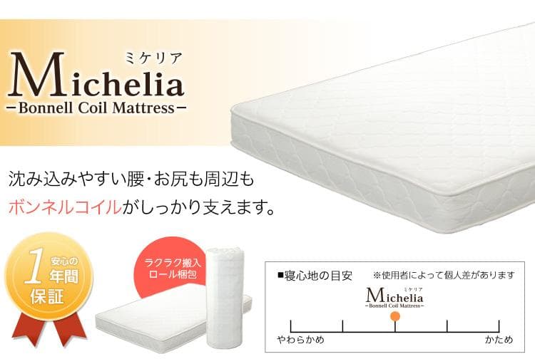 宮、照明付きデザイン ベッド シングル（ロール梱包のボンネルコイルマットレス付き