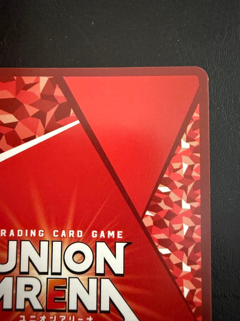 六平千鉱 星3 パラレル SR 赤 ユニアリ カグラバチ - メルカリ