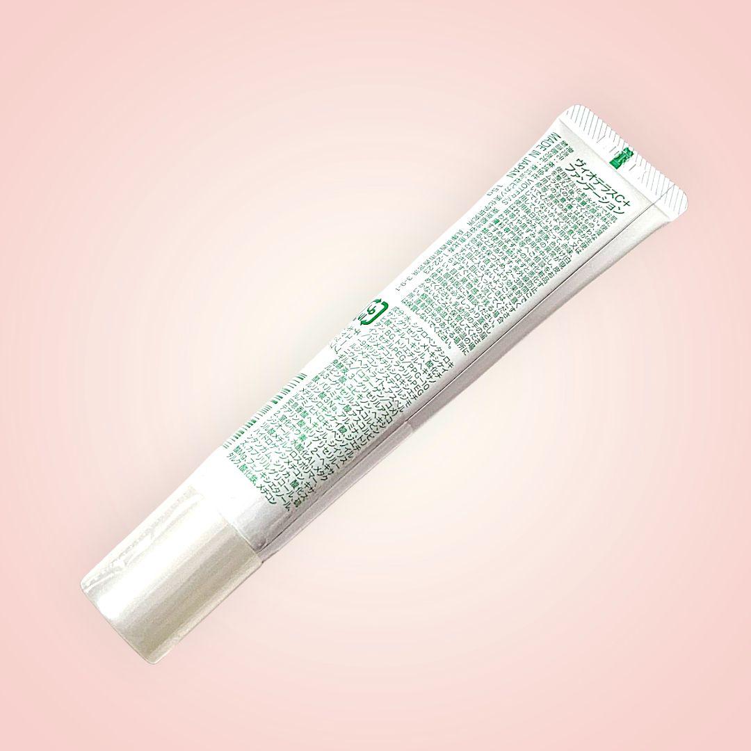 美容液 ファンデーション VIOTERAS 美白 オイル 冬 春 集中ケア5点組