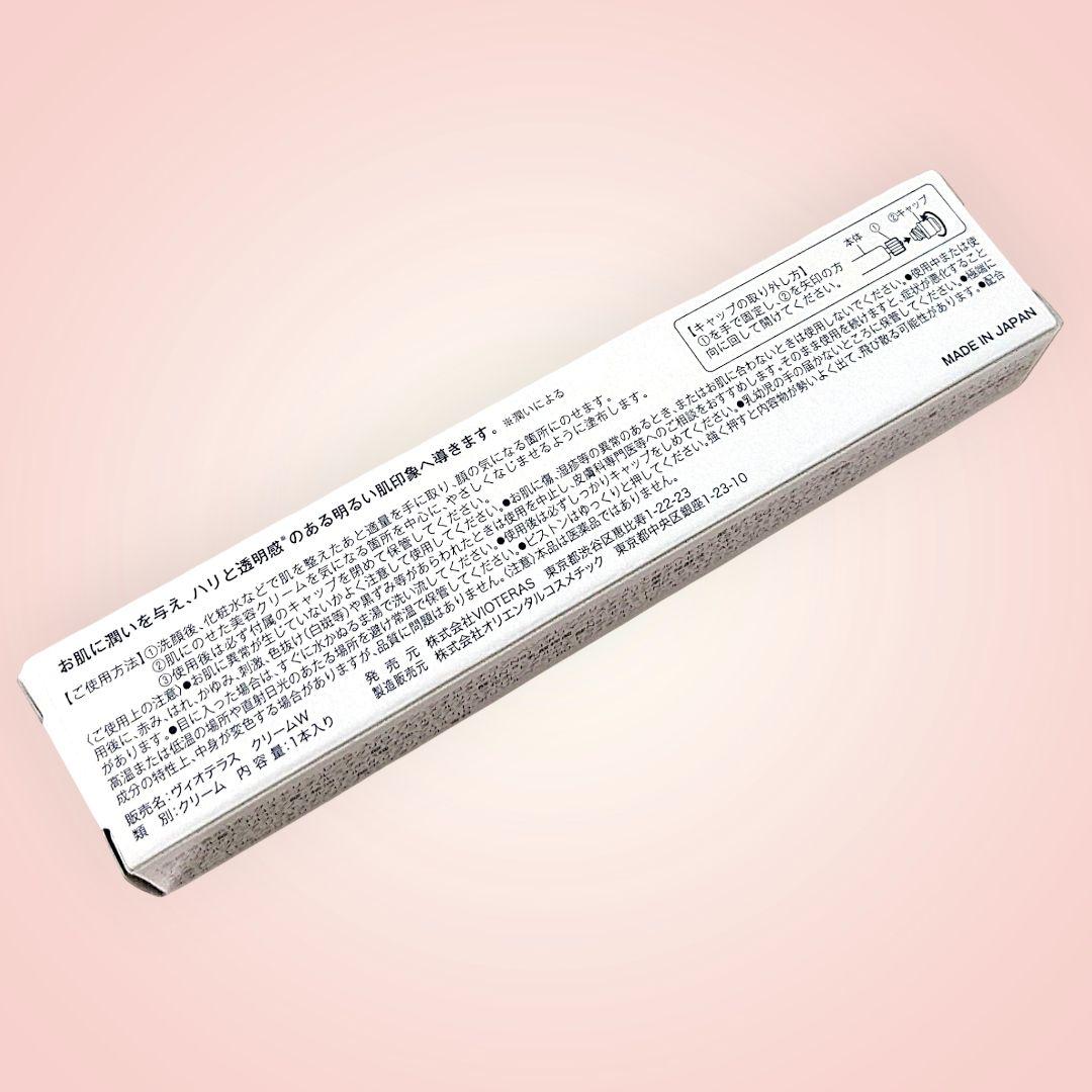 美容液 ファンデーション VIOTERAS 美白 オイル 冬 春 集中ケア5点組