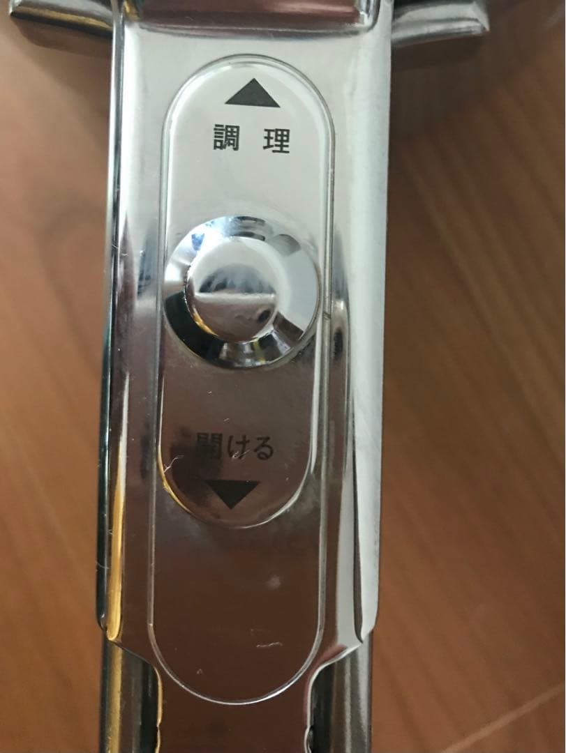 タッパーウェア　パーフェクトキッチン・圧力鍋　５L スノコ付き