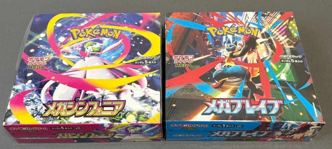 メガブレイブ　メガシンフォニア　シュリンク付き