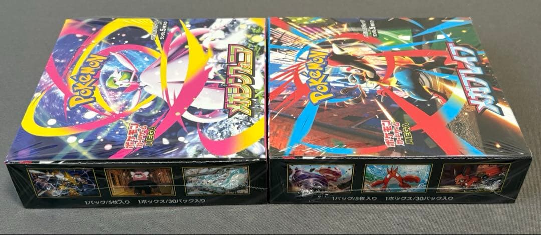 メガブレイブ　メガシンフォニア　シュリンク付き