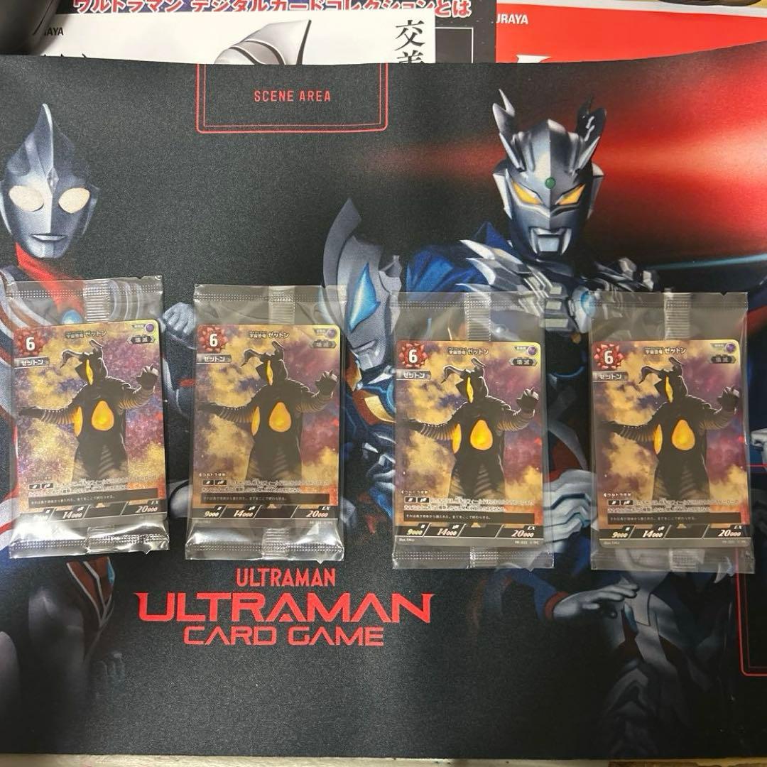 ウルトラマンカードゲーム 宇宙恐竜ゼットン プロモ 4枚 - メルカリ