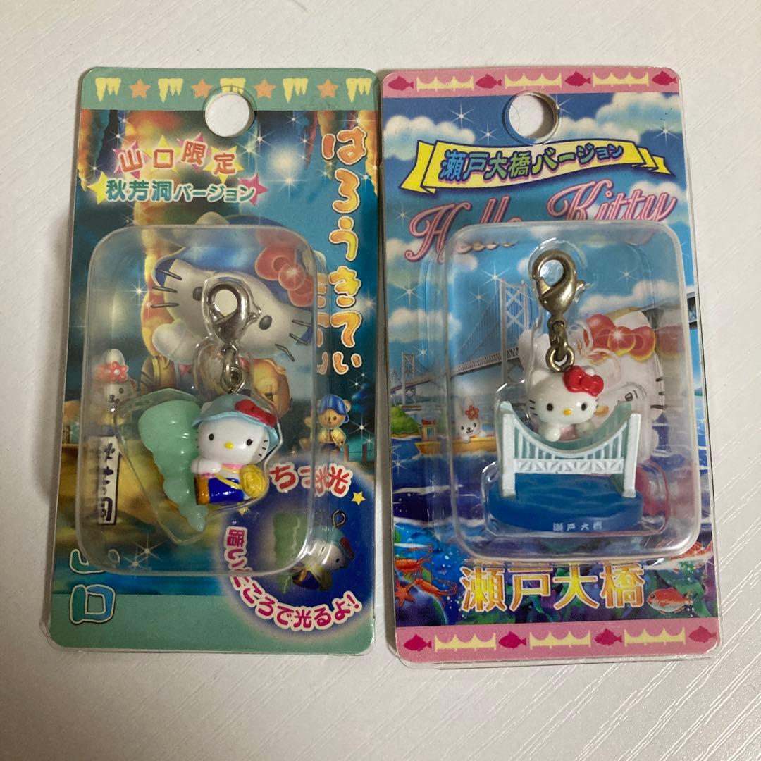 ご当地キティちゃん ファスナーマスコット 15個セット - メルカリ