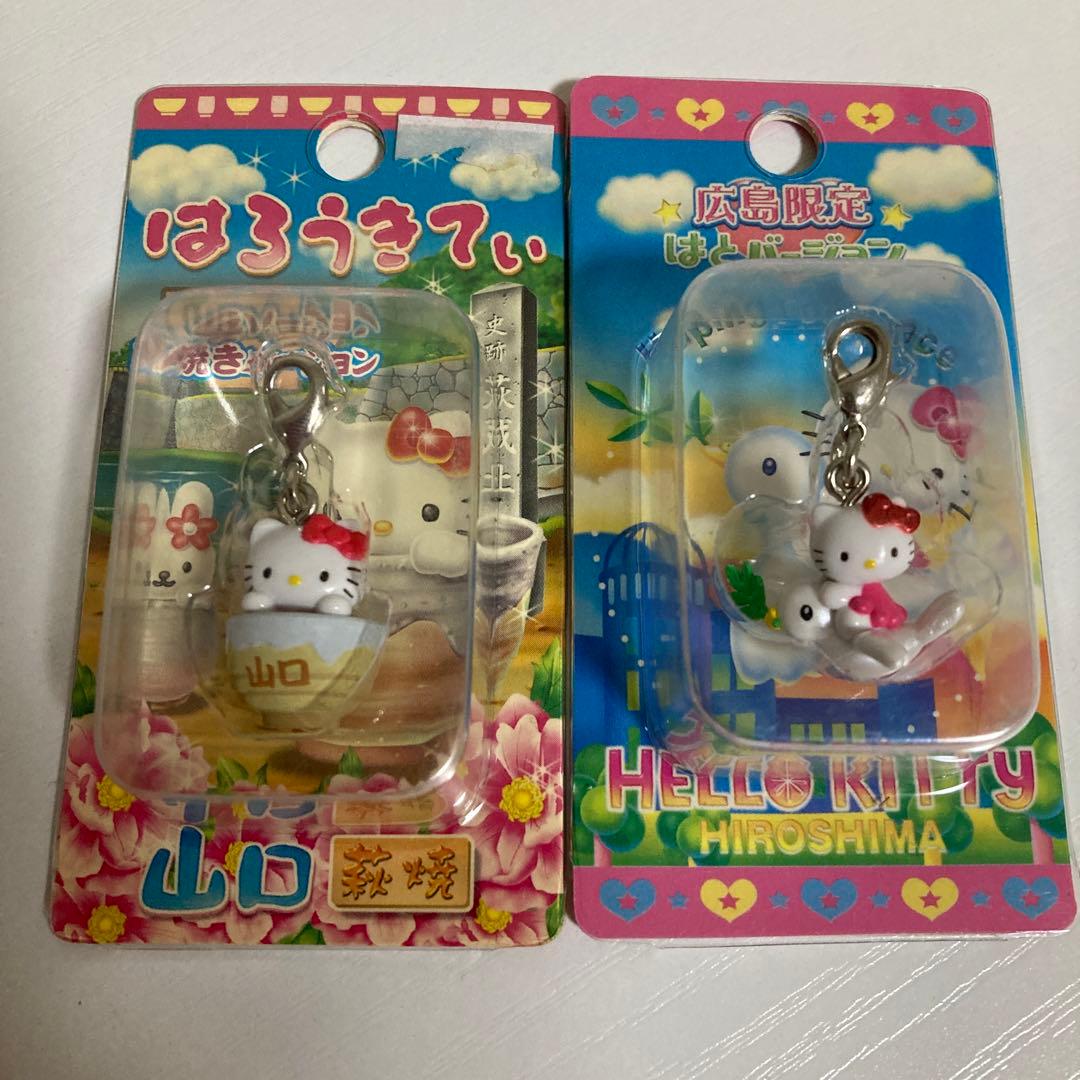 ご当地キティちゃん ファスナーマスコット 15個セット - メルカリ