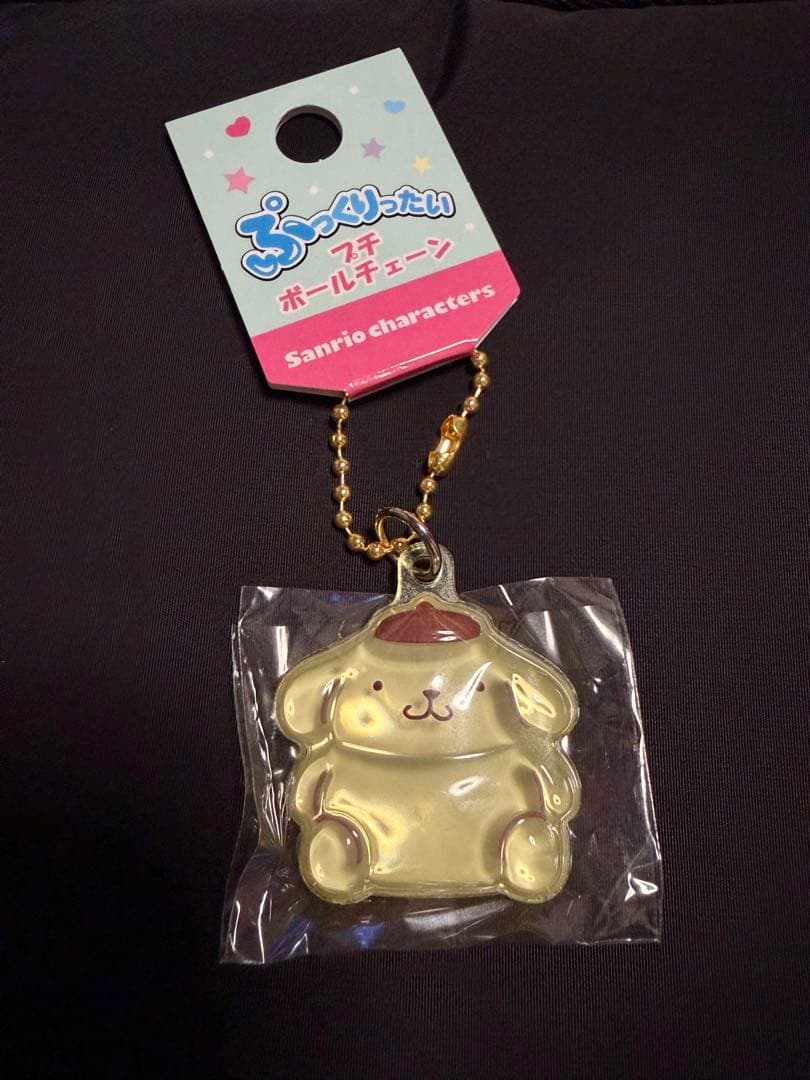 新品】サンリオ ぷっくりったいプチボールチェーン ポムポムプリン