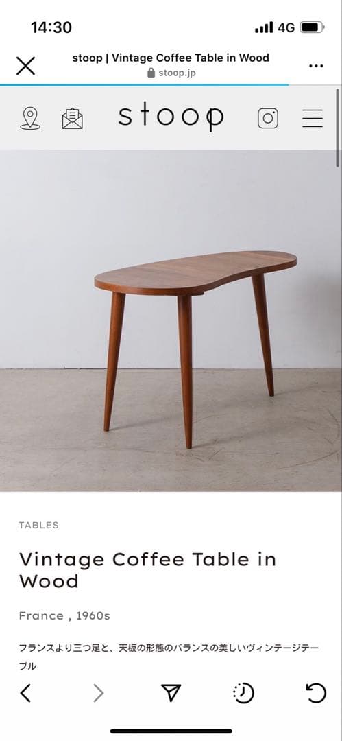 gallerystoop テーブル