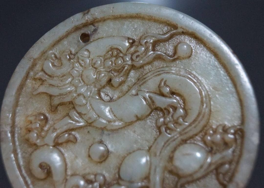 古代 和田玉(ホータン) 細工浮彫り『古代龍』龍佩 根付 緒締玉 提げ物 装飾品