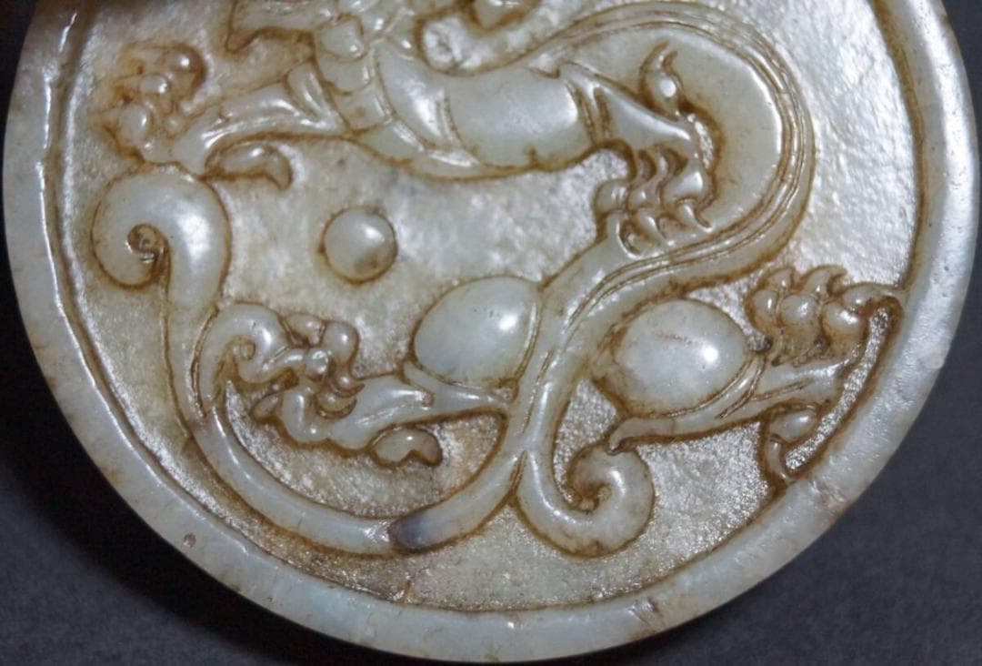 古代 和田玉(ホータン) 細工浮彫り『古代龍』龍佩 根付 緒締玉 提げ物 装飾品