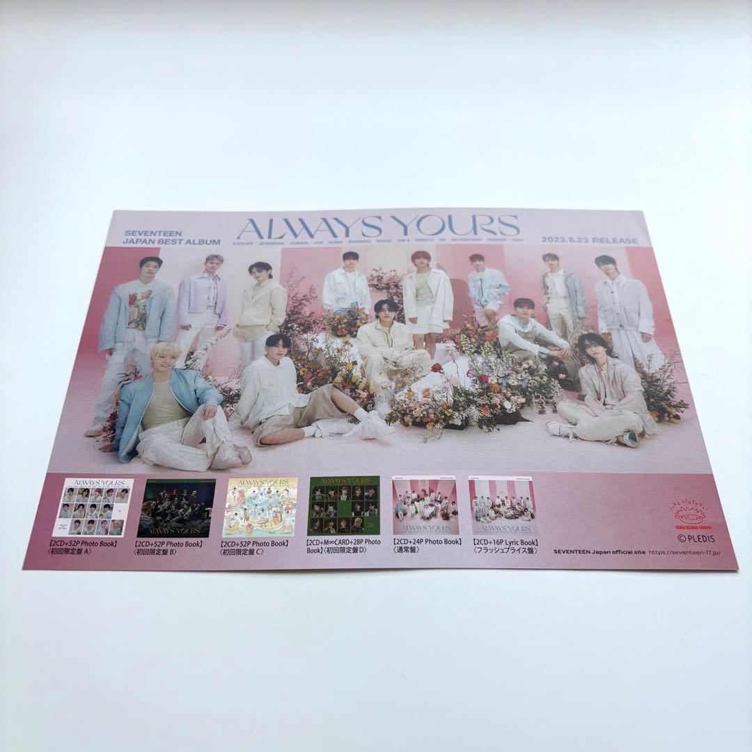 seventeen always yours タワレコ フライヤー ジョンハン - メルカリ
