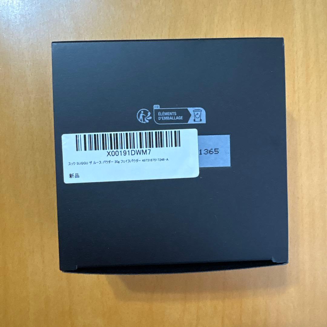 SUQQU THE LOOSE POWDER ルースパウダー　20g