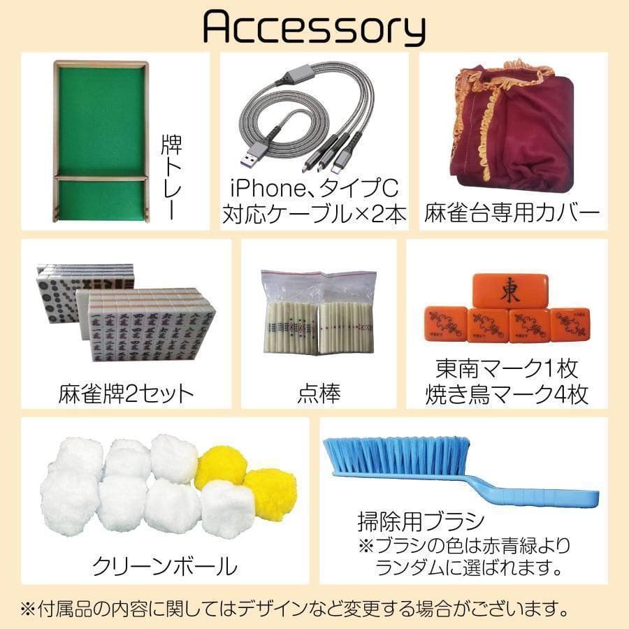 全自動麻雀卓 座卓 ハーフレッグ 麻雀卓 28mm ブラック 2140