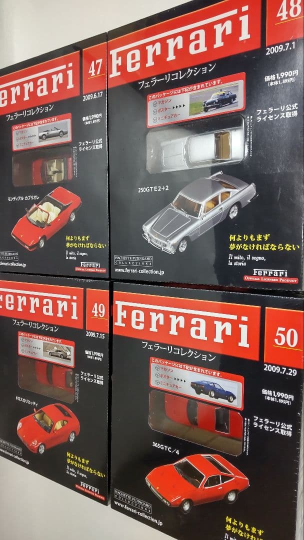 アシェット Ferrari フェラーリ コレクション 23個 セット 豪華おまけ