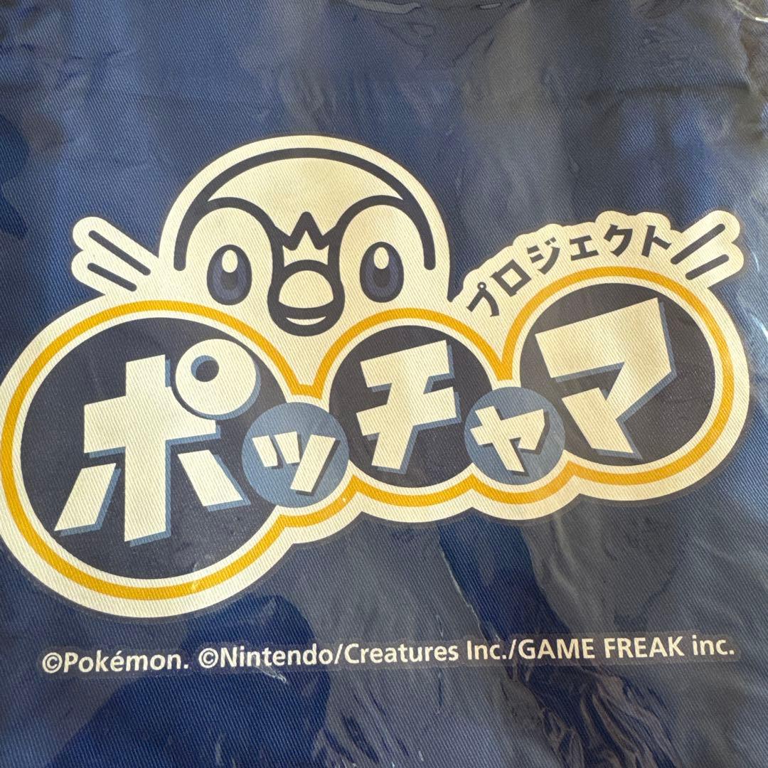 ポケモン　ポケットモンスター　プロジェクトポッチャマ　エプロン　ポッチャマ