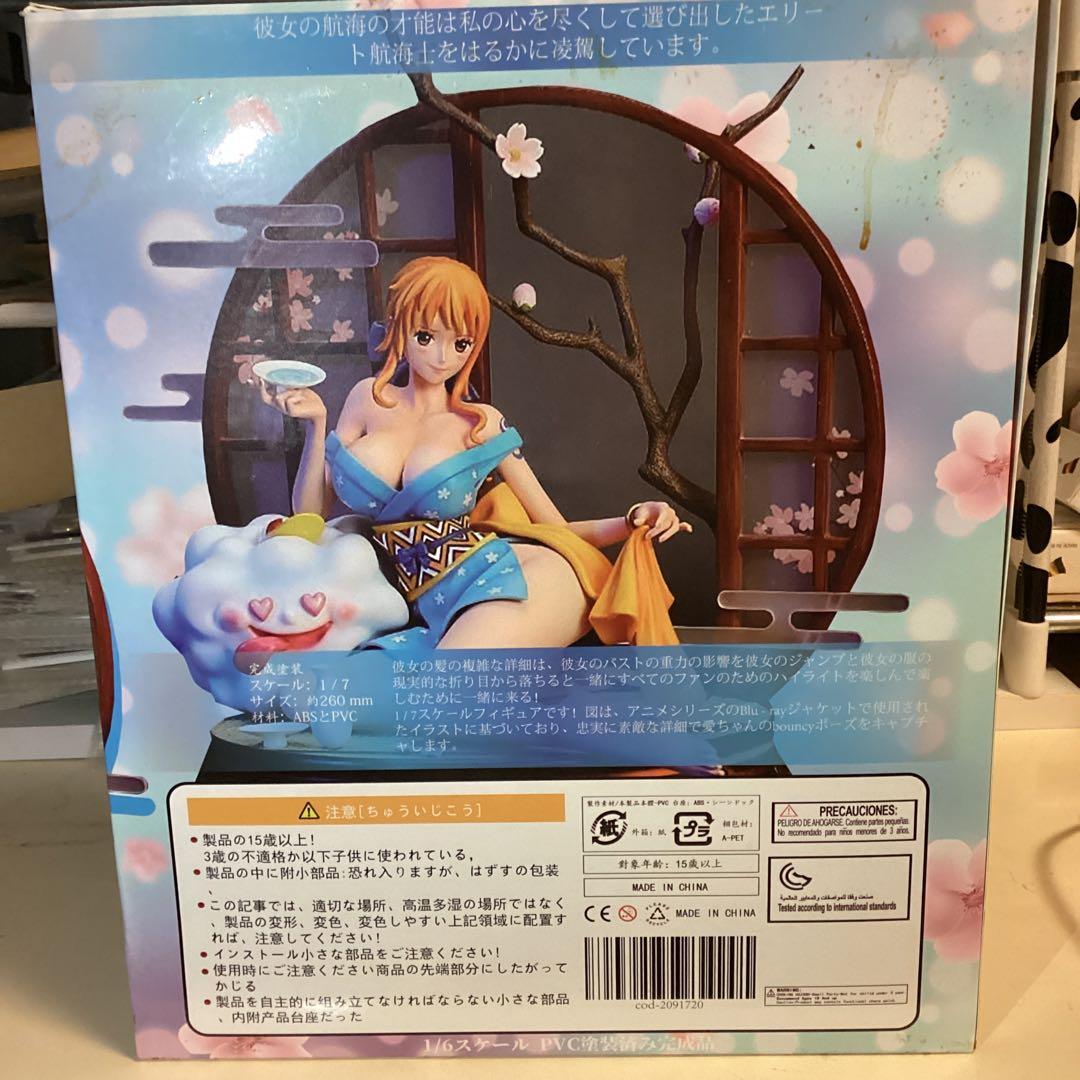 ワンピース　ワノ国　ナミ フィギュア