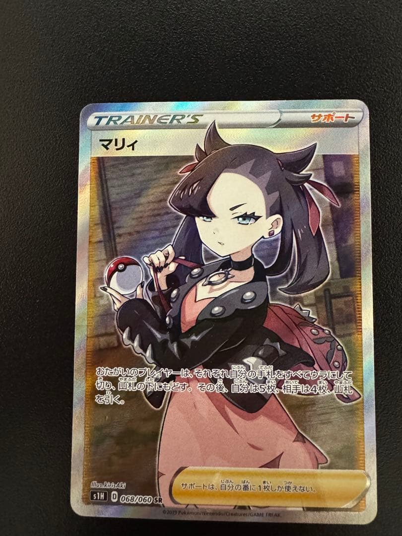 lycee リセ フィーナ・ファム・アーシュライト SP サイン