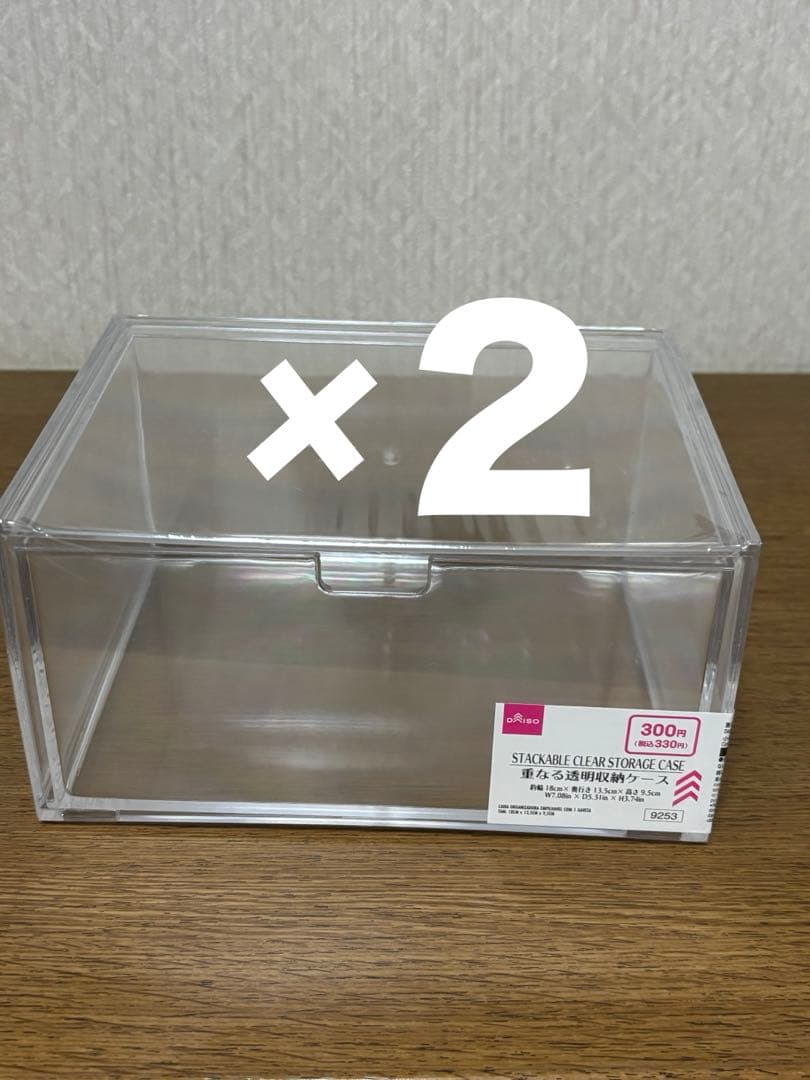 新品未開封】ダイソー 重なる透明収納ケース SnowManソフビケース 2個
