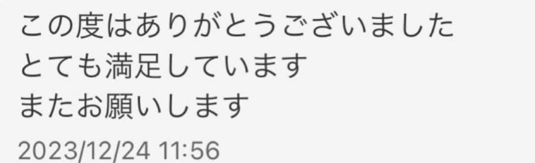 切れ味抜群プロ用カットシザー理美容師ハサミ＆トリマートリミングペット全部可