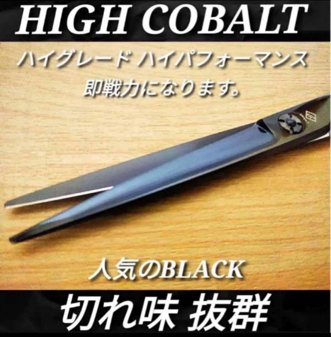 切れ味抜群プロ用カットシザー理美容師ハサミ＆トリマートリミングペット全部可