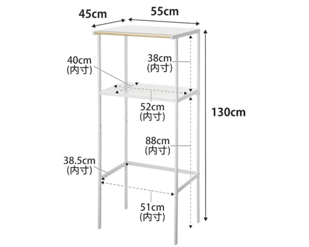 tower 山崎実業 ゴミ箱上ラック W55×D45×H130cm