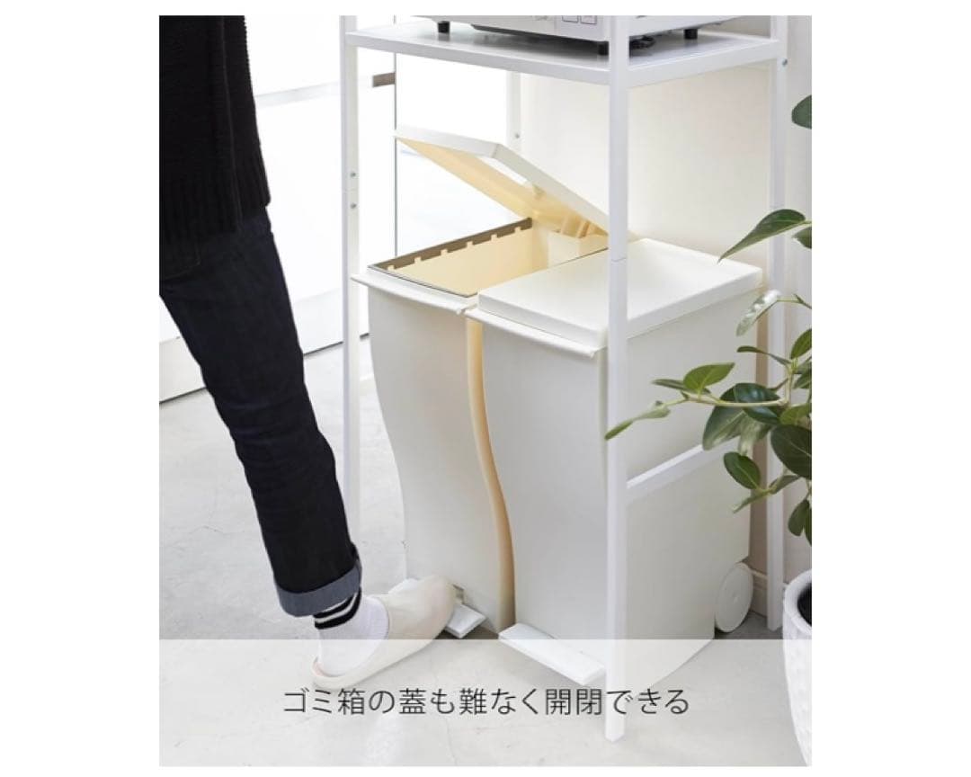 tower 山崎実業 ゴミ箱上ラック W55×D45×H130cm