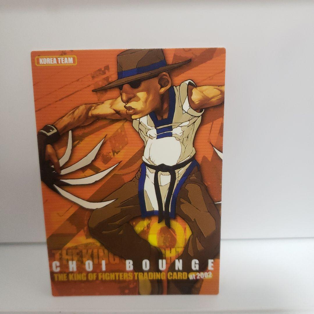 チョイボンゲ キングオブファイターズ レトロ レア カード 昔 グッズ