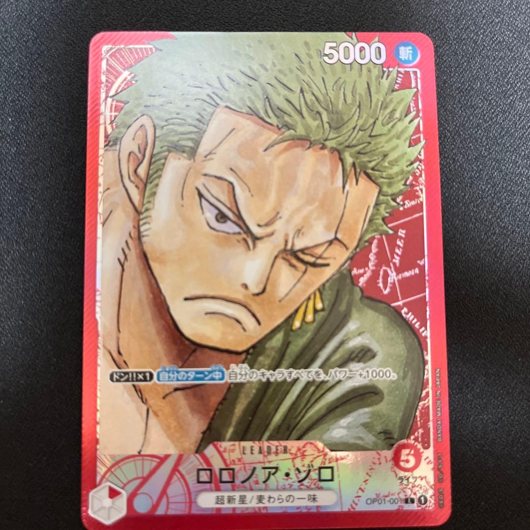 ロロノア・ゾロ L リーダーパラレル(リーパラ) OP01-001 - メルカリ