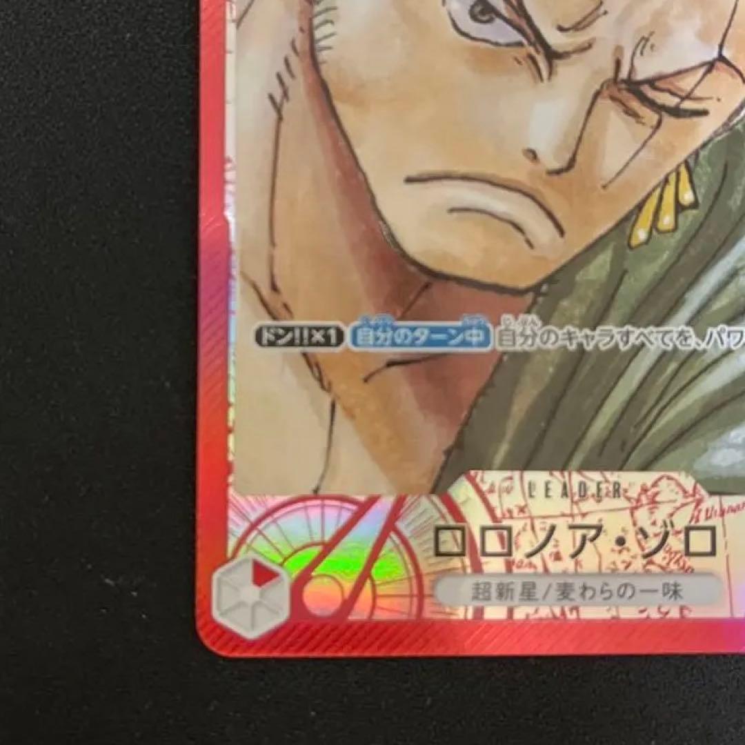ロロノア・ゾロ L リーダーパラレル(リーパラ) OP01-001 - メルカリ