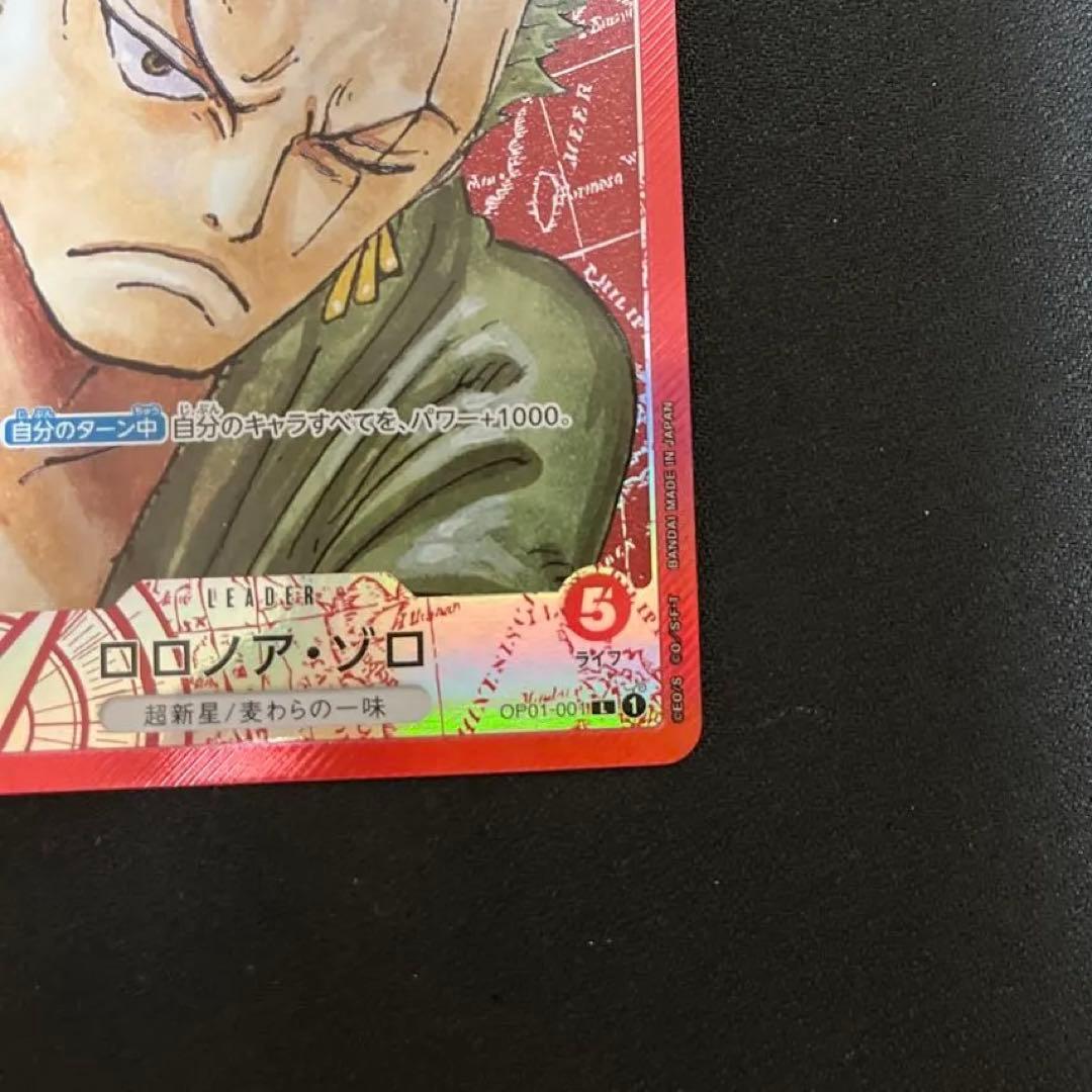 ロロノア・ゾロ L リーダーパラレル(リーパラ) OP01-001 - メルカリ