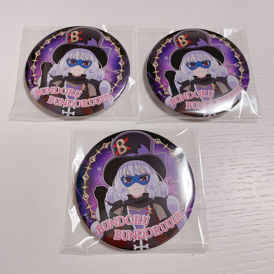 プリキュア トゥインクル缶バッジ 13 ジェントルー - メルカリ