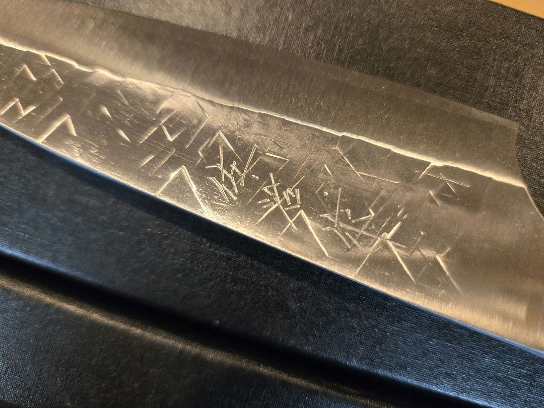 新品 佐治武士 SRS13粉末ハイス鋼 牛刀 240mm ペティ セット 赤合板