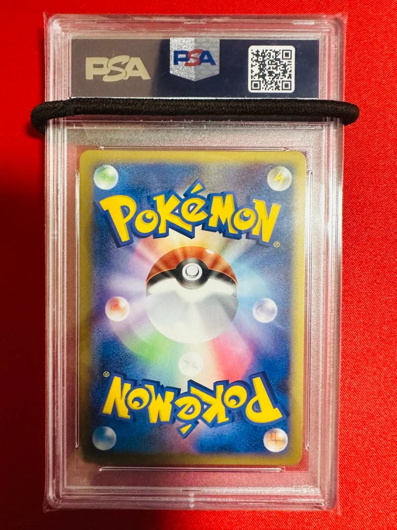 PSA9】ポケモンカード カイリキーレジェンド グレート 1st 極美品