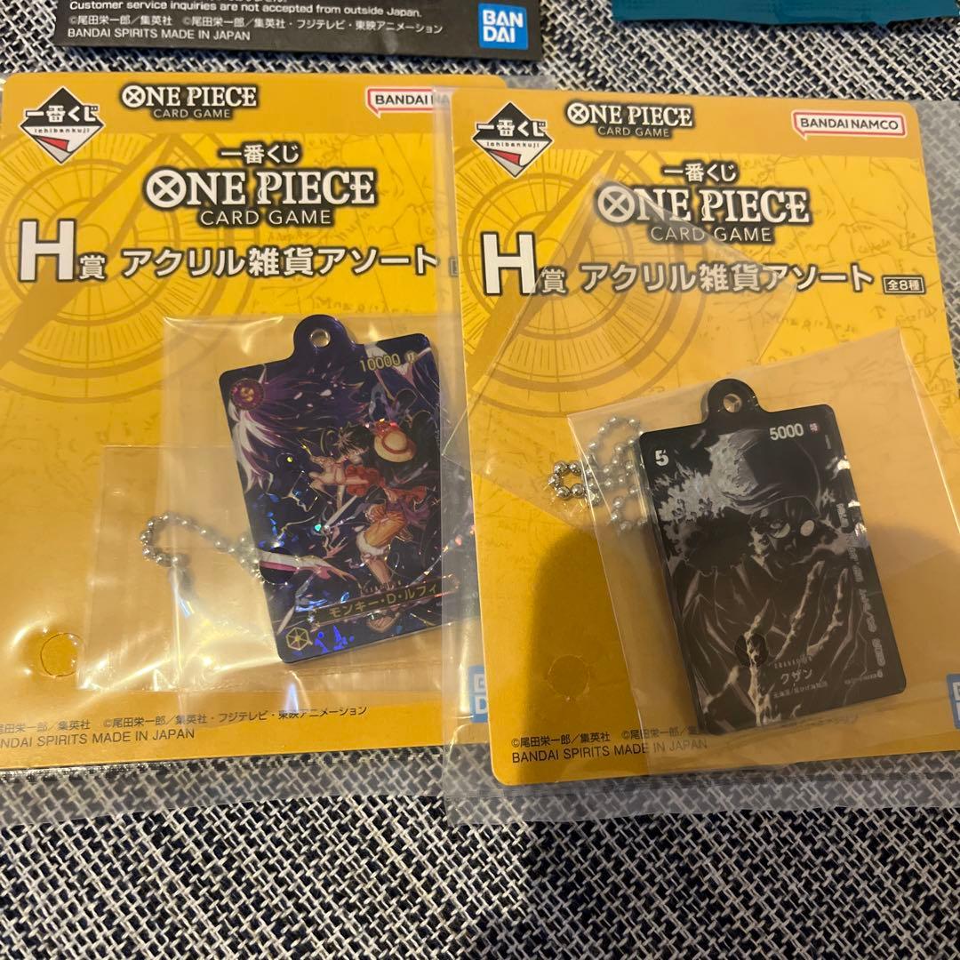一番くじ ワンピース カードゲーム B賞 ブランケット サボ 下賞セット