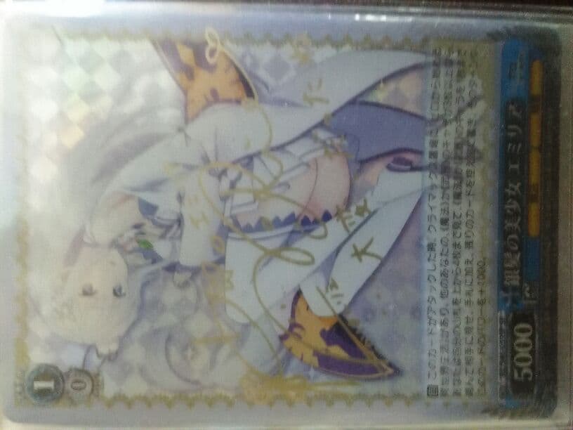 めぐみん+エミリアのセット+レムとラムのおまけカード値下げ中