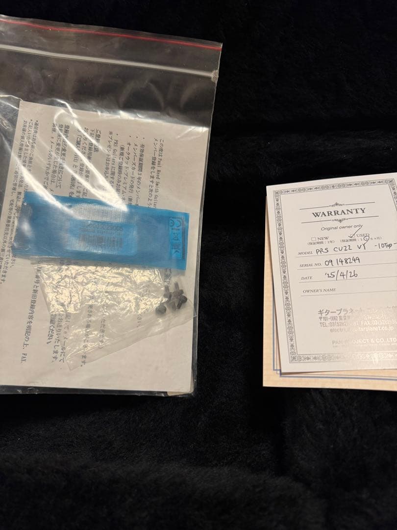 週末値下げ❗️】PRS custom22 10 top - メルカリ