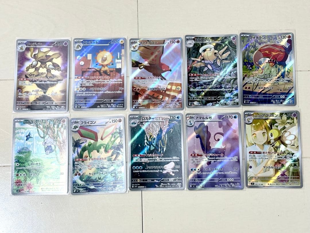ポケモンカード AR 50枚 まとめ売り - メルカリ