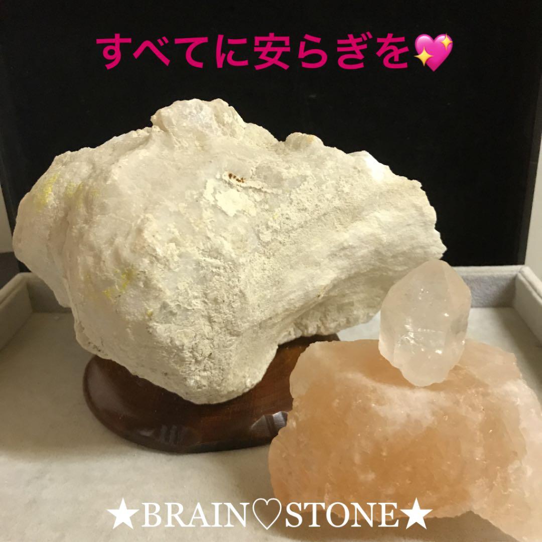 ★特選三石★浄化✳︎癒し✳︎チャージ【クリスタルベッド浄化MAXスペシャル】❤️