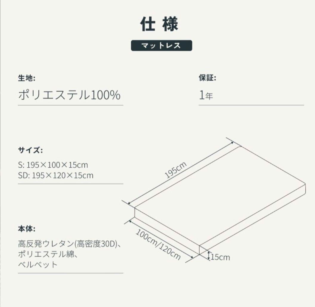 Flexispot 電動ベッドS5 シングルサイズ