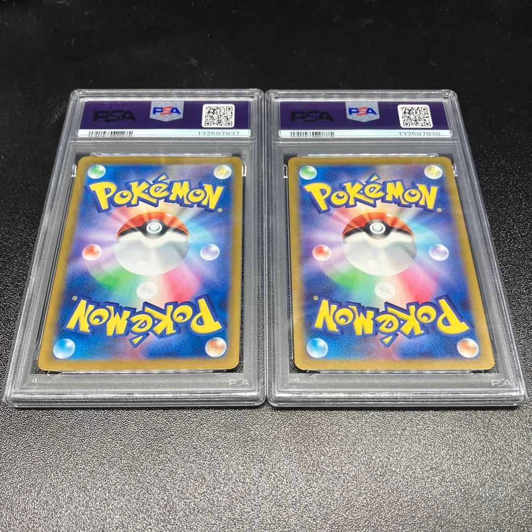 PSA10/連番】 プラスル マイナン ar - メルカリ