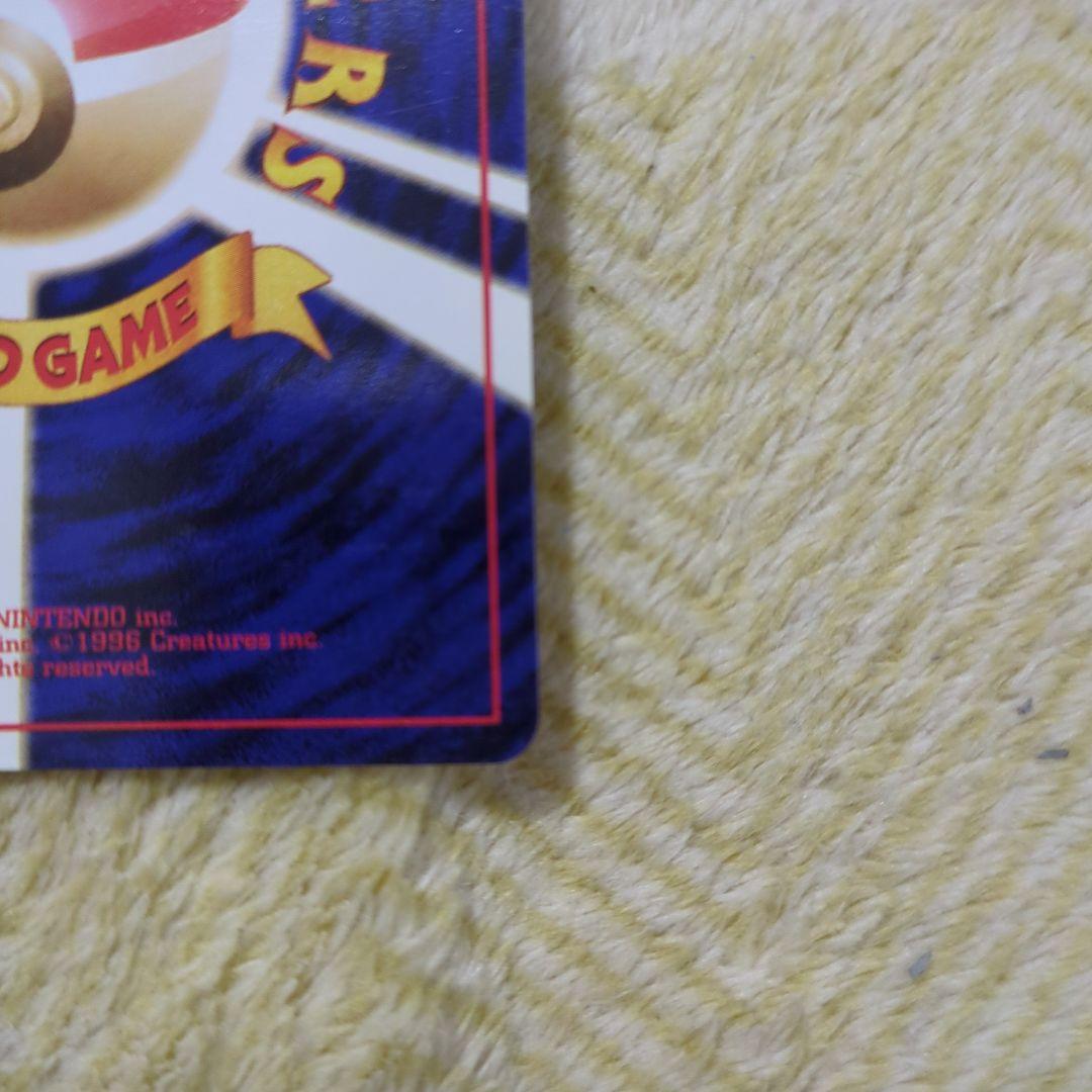 ポケカ] [旧裏] サカキのペルシアン ☆ ジム拡張第2弾 闇からの挑戦