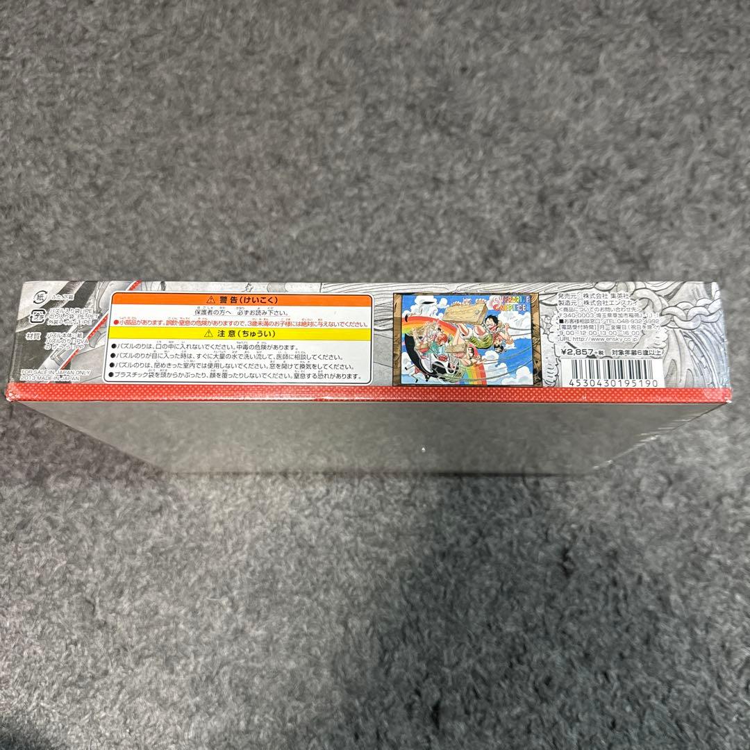 【限定品】ワンピース ジグソーパズル JF2014-01 OVER DRIVE